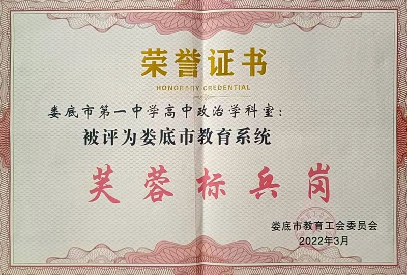 微信图片_20241118160729.jpg/