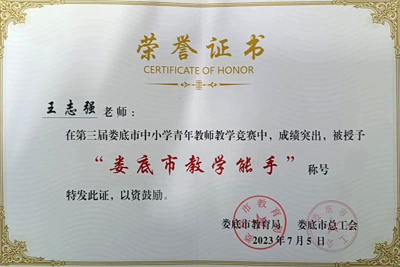 微信图片_20241118160806.png/