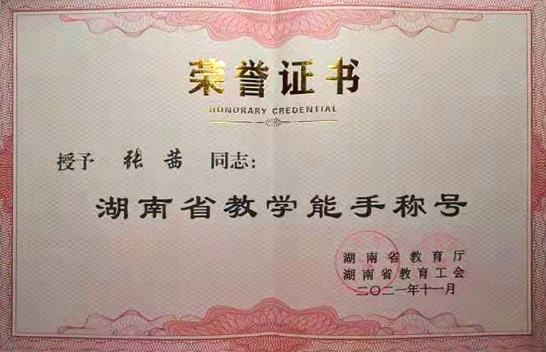 微信图片_20241118160745.png/