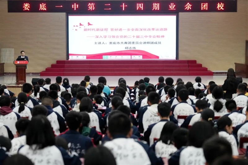 微信图片_20241118160825.jpg/
