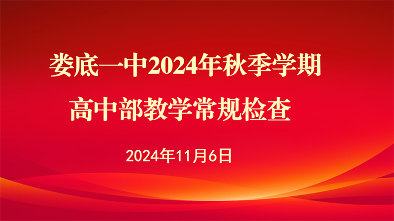 微信图片_20241111095008.png/