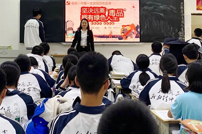 微信图片_20241106090534.jpg/