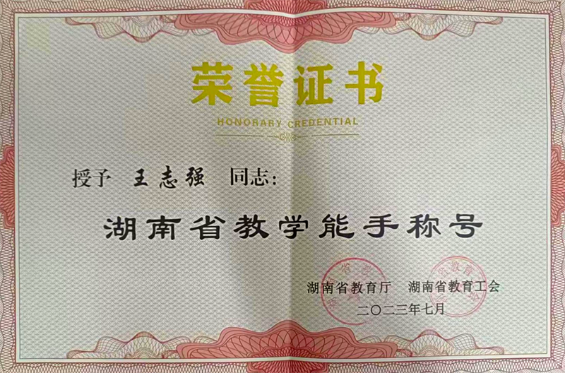 微信图片_20241118160751.png/