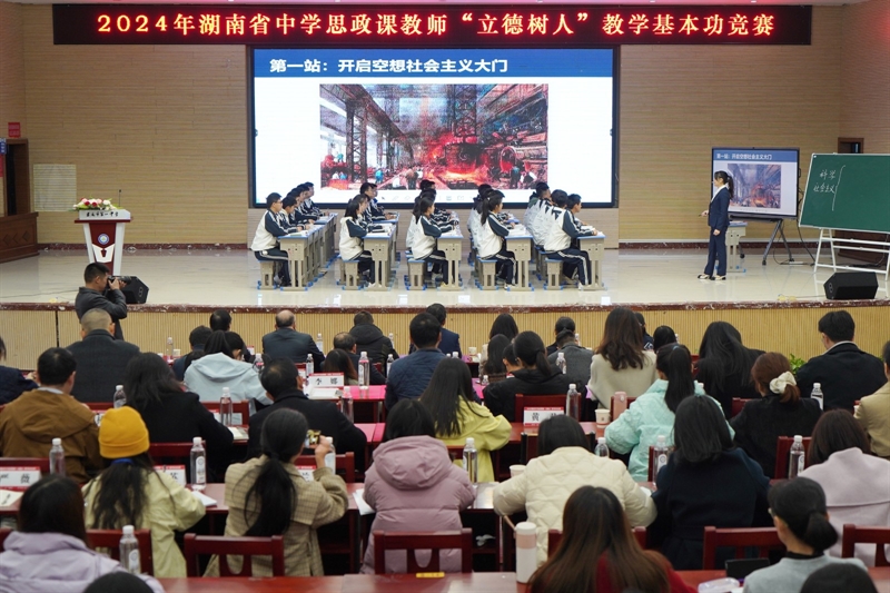 微信图片_20241125154007.jpg/