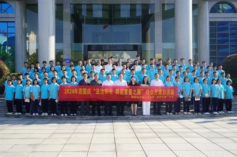 微信图片_20241118160600.jpg/
