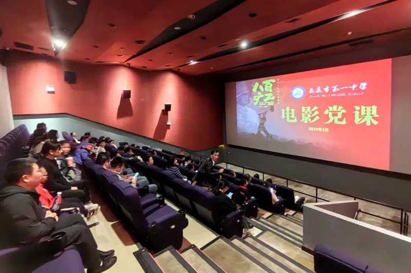 微信图片_20241118160833.jpg/