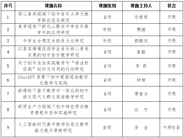 微信图片_20241104084532.png/