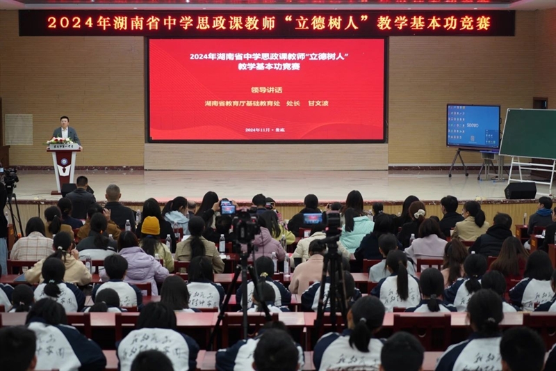 微信图片_20241125091532.jpg/
