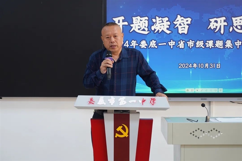 微信图片_20241104084410.jpg/