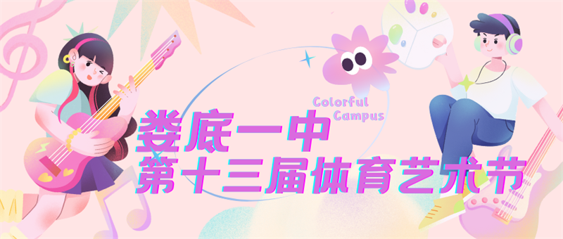 微信图片_20241209084810.png/