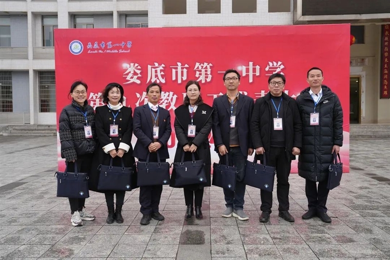 微信图片_20240206111005.jpg/