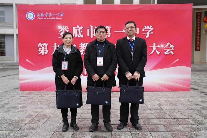 微信图片_20240206111013.jpg/