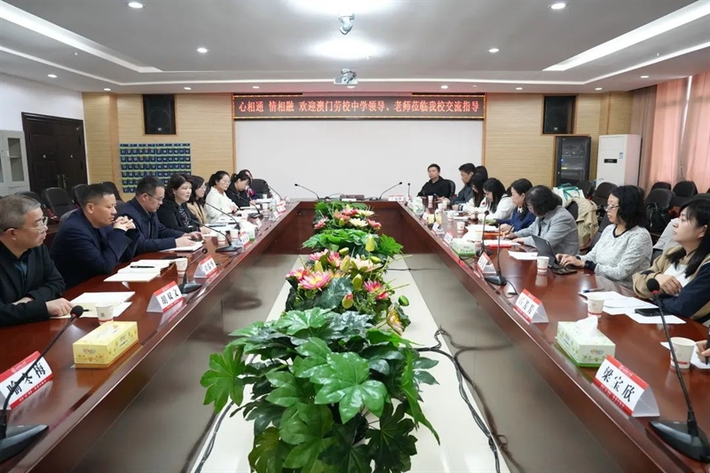 微信图片_20240328093559.jpg/
