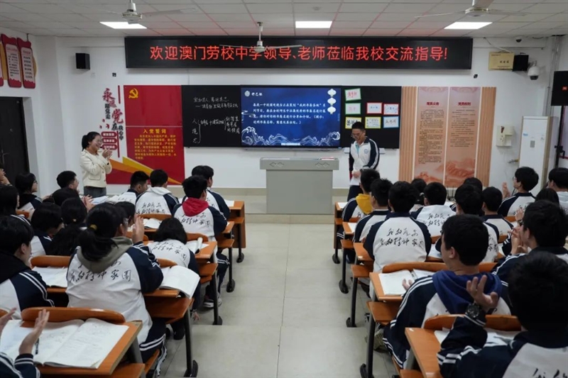微信图片_20240328093522.jpg/