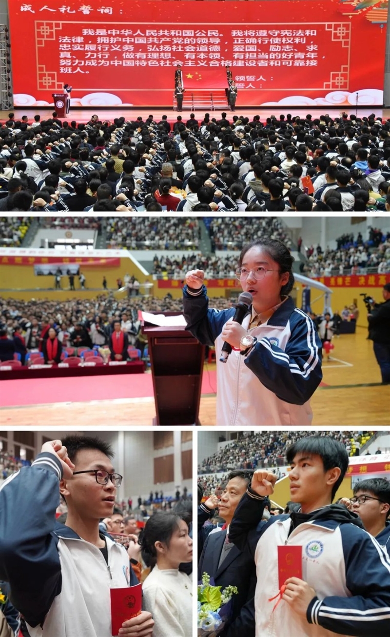 微信图片_20240318094734.jpg/