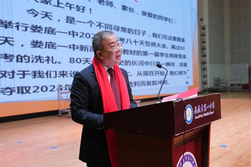 微信图片_20240318094611.jpg/
