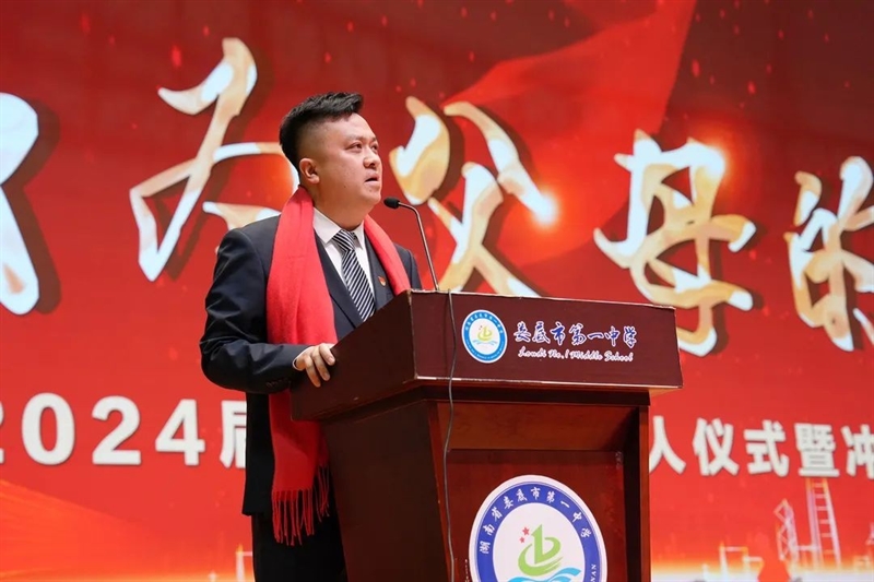 微信图片_20240318094638.jpg/