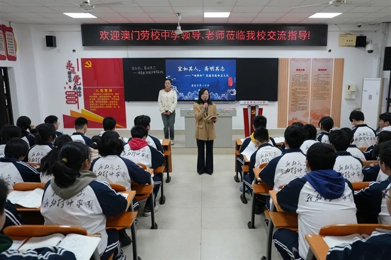 微信图片_20240328093456.jpg/