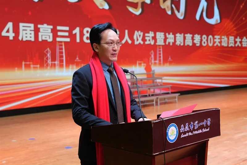 微信图片_20240318094555.jpg/