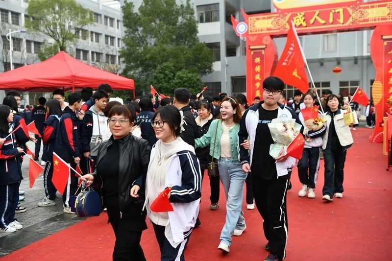 微信图片_20240318094538.jpg/