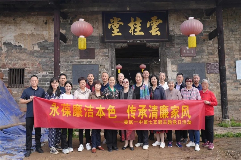 微信图片_20240430094415.jpg/