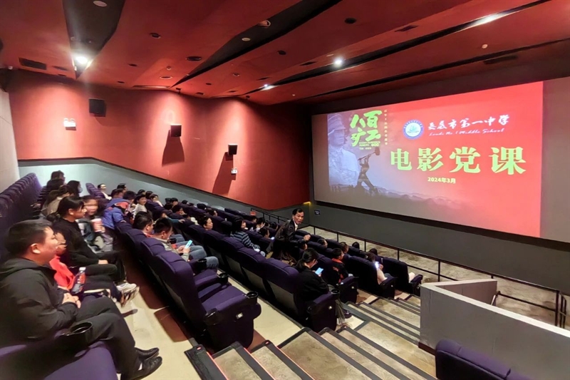 微信图片_20240402083355.jpg/