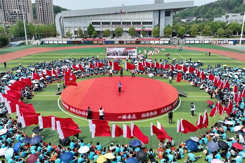微信图片_20240418085730.jpg/