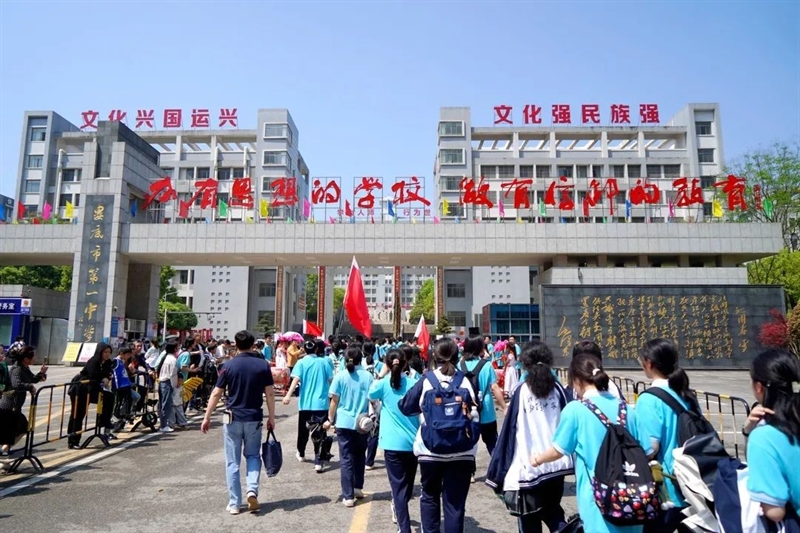 微信图片_20240418085645.jpg/