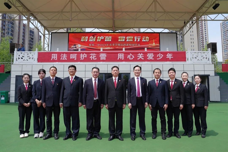微信图片_20240409084129.jpg/