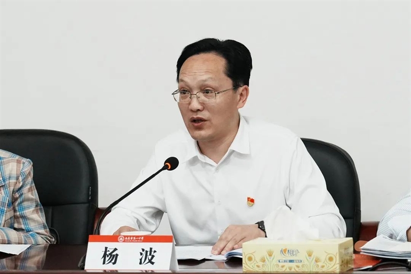 微信图片_20240407094225.jpg/