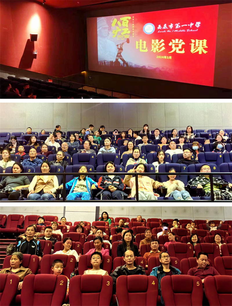微信图片_20240402083345.png/