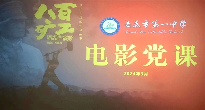 微信图片_20240402083203.jpg/