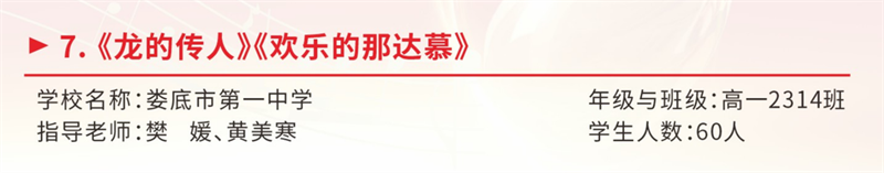 微信图片_20240430100658.png/
