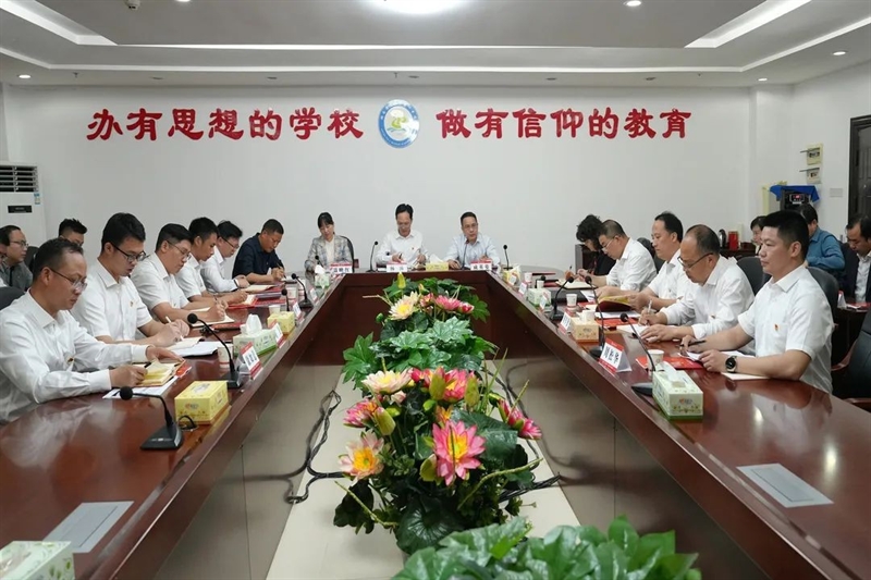 微信图片_20240407094213.jpg/