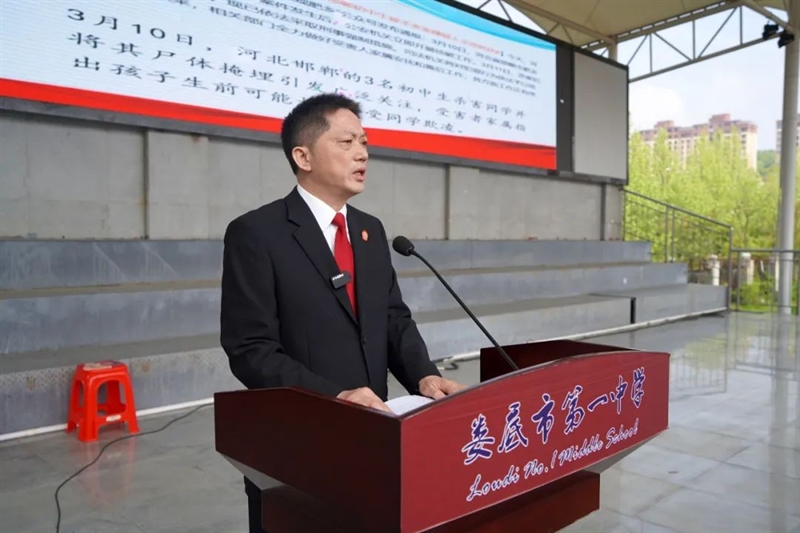 微信图片_20240409084047.jpg/