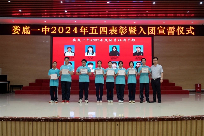 微信图片_20240509084518.jpg/