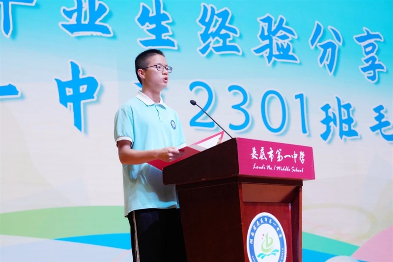 微信图片_20240517093025.jpg/