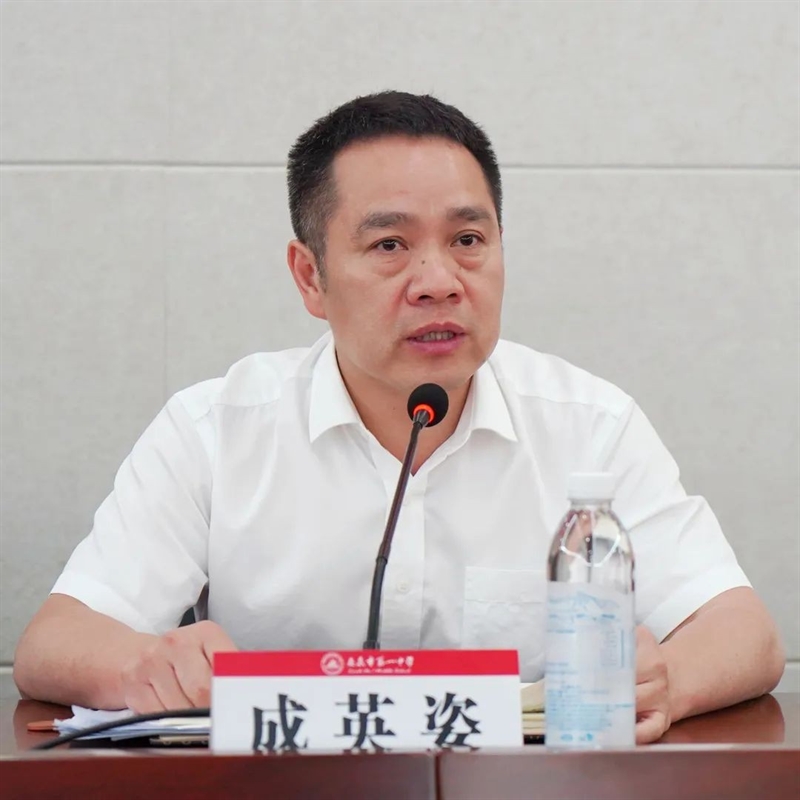 微信图片_20240513102340.jpg/
