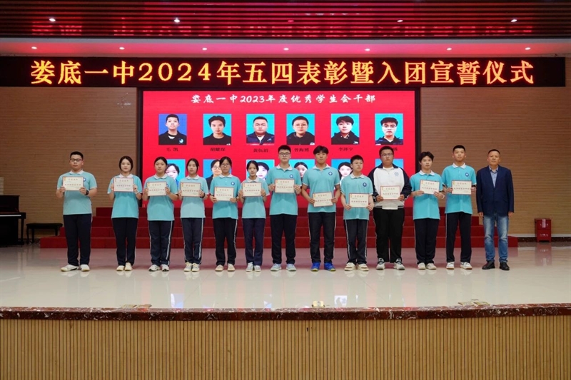 微信图片_20240509084507.jpg/