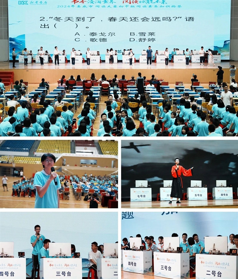 微信图片_20240528091413.jpg/