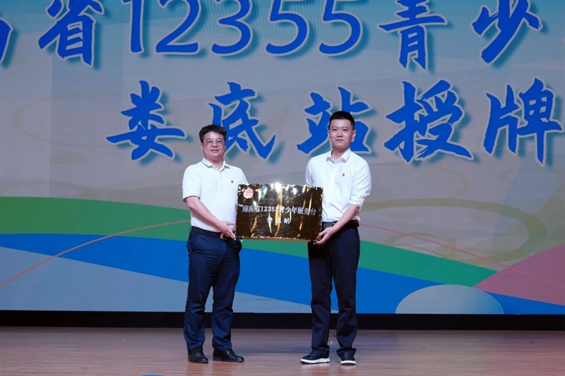 微信图片_20240517093038.jpg/