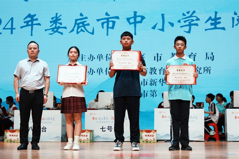 微信图片_20240528091442.jpg/