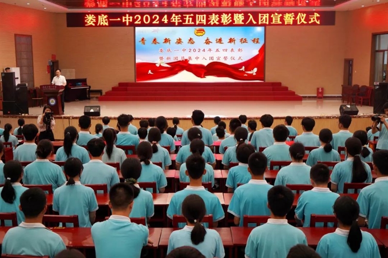 微信图片_20240509084406.jpg/