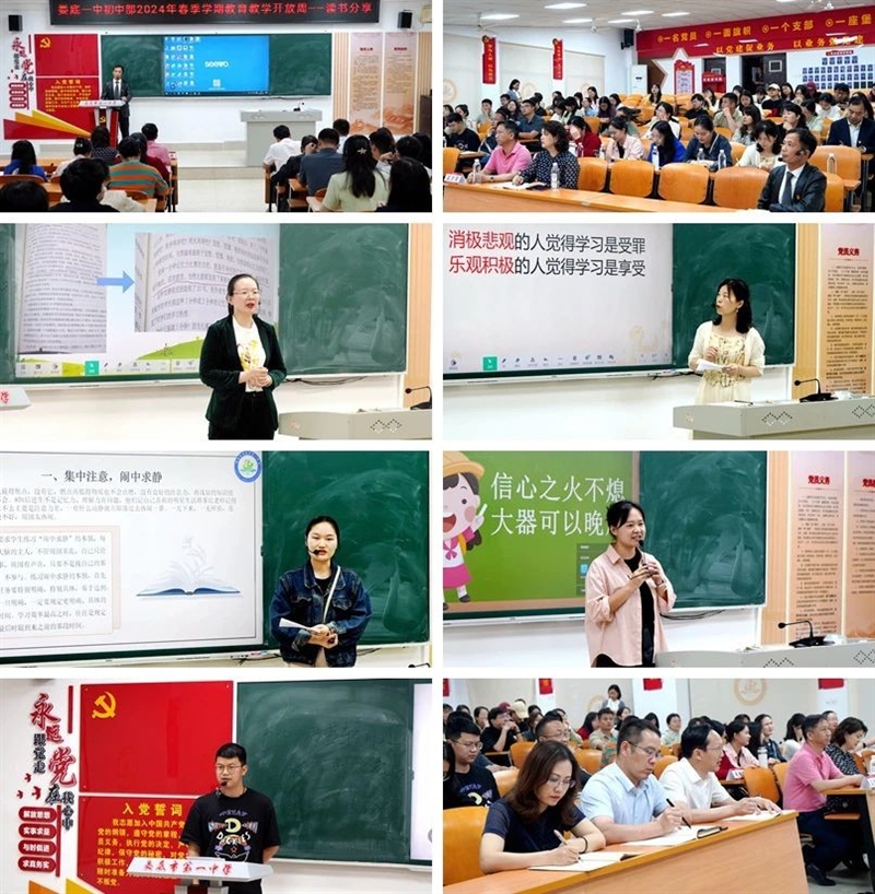 微信图片_20240508084126.jpg/