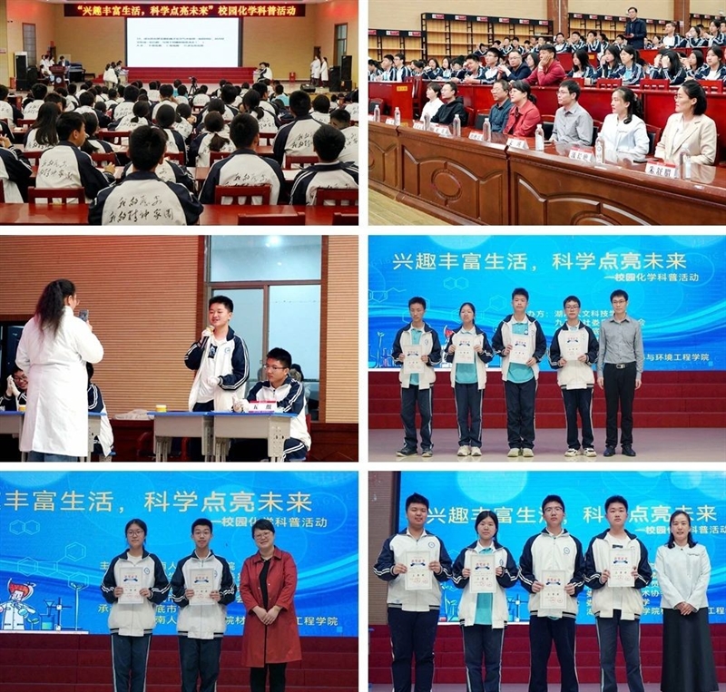 微信图片_20240506090147.jpg/