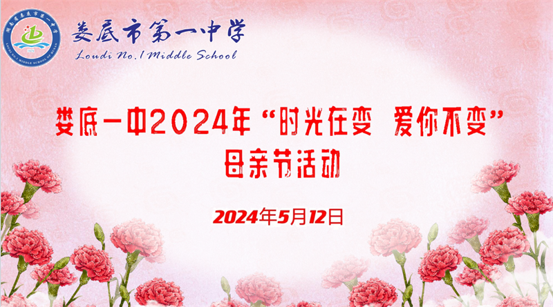 微信图片_20240515170550.png/