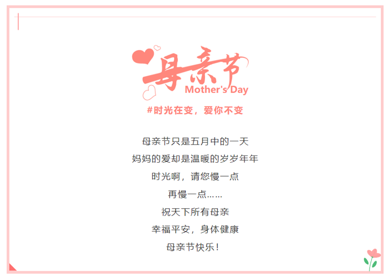 微信图片_20240515170730.png/