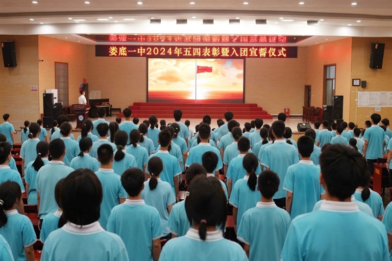 微信图片_20240509084429.jpg/