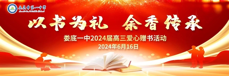微信图片_20240620082444.jpg/