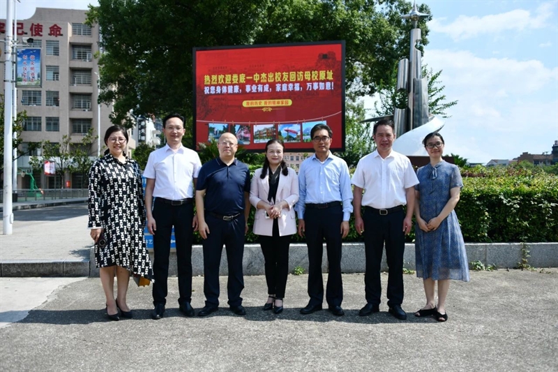 微信图片_20240708105721.jpg/